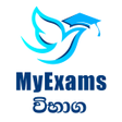 Icône du programme : MyExams: Past Papers Sri …