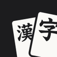 プログラムのアイコン: Kanjidon: learn Japanese …