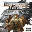 プログラムのアイコン: Front Mission Evolved