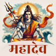 Ikona programu: Bholenath Ringtone  महदव