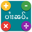 Icon of program: Tai Maths