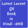 プログラムのアイコン: Lucent GK Book in HD - 20…