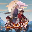 程序图标: Twin Blades of the Three …
