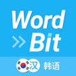 Icona del programma: WordBit 韩语 锁屏自动学习韩国语