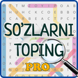 プログラムのアイコン: So‘zlarni toping PRO