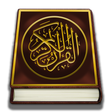 Icône du programme : Quran Tajweed - بدون إعلا…