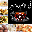 Ikona programu: Tea Time Recipes