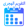 Icon des Programms: Hijri and Gregorian Calen…