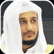 Icône du programme : Fares Abbad Quran MP3