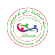 Icona del programma: Comité de Participation -…