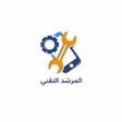 Ikona programu: المرشد ال…