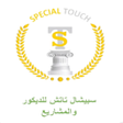 Icono de programa: Special Touch