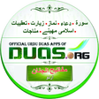 Icon des Programms: Urdu Duas.Org