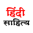 プログラムのアイコン: Hindi Literature हिंदी सा…