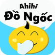 Ikona programu: Ahihi Đồ Ngốc - hỏi ngu