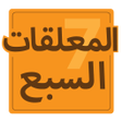 Icono del programa: المعل…
