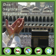 プログラムのアイコン: Supplication Verses in Qu…