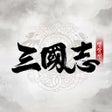 Icon des Programms: 삼국지맹장전 : 영웅 호걸