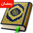 Icon of program: Holy Quran: 16 Lines Per …