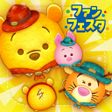 Icon des Programms: LINEディズニー ツムツム
