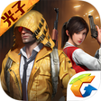 Icono de programa: Game for Peace