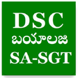 プログラムのアイコン: Dsc Biology SA SGT Telugu