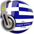 プログラムのアイコン: All Greece Radios in One …