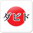 Icon des Programms: My Japanese Name