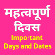 Icono de programa: महत्वपूर्ण दिवस - Importa…