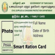 プログラムのアイコン: TNPDS-smartcard