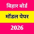 Ikona programu: Bihar Model Paper pdf 202…