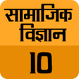 Icon des Programms: Social Science Class 10