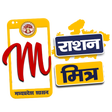 Icon of program: M-Ration Mitra