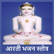 Ikona programu: Jain Aarti, Bhajan, Stotr…