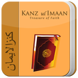 プログラムのアイコン: Kanzul Imaan