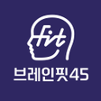 Icona del programma: 브레인핏45