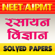 プログラムのアイコン: 33 Year Paper CBSE AIPMT …