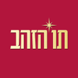 Icon des Programms: תו הזהב