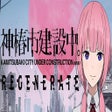 Icona del programma: KAMITSUBAKI CITY REGENERA…