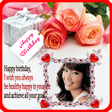 程序图标: Birthday Photo Frame Gree…