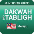 プログラムのアイコン: Dakwah & Tabligh - Muntak…