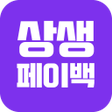 Icon des Programms: 소상공인 상생페이백 안내가이드
