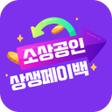 Icône du programme : 소상공인…