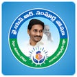 Ikona programu: YSR SP AWC