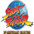 プログラムのアイコン: Street Fighter 30th Anniv…