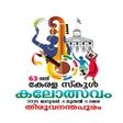 Ikona programu: Ulsavam (School Kalolsava…