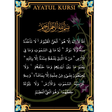 Icon des Programms: Ayatul Kursi