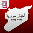 Icon of program: اخبار سوريا مع النظام أوا…