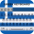 プログラムのアイコン: Greek Keyboard