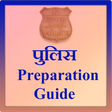 程序图标: Police Preparation guide